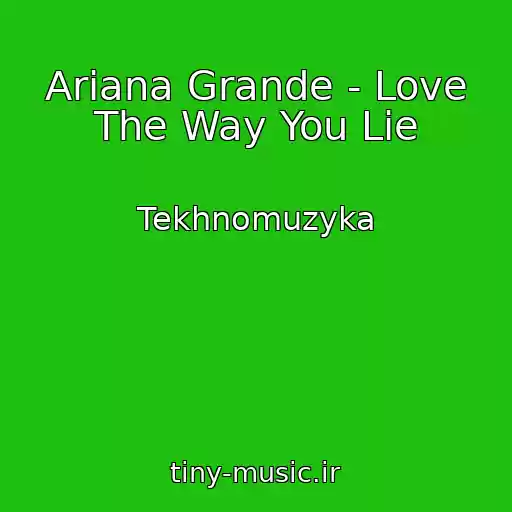 کاور آهنگ Ariana Grande - Love The Way You Lie از Tekhnomuzyka