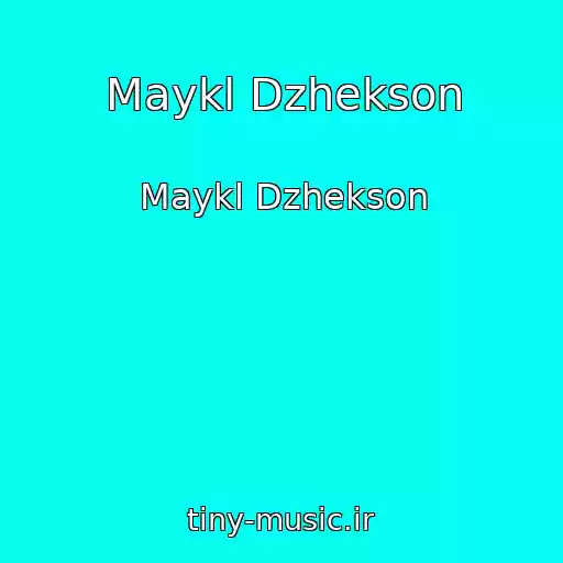 کاور آهنگ Maykl Dzhekson از Maykl Dzhekson