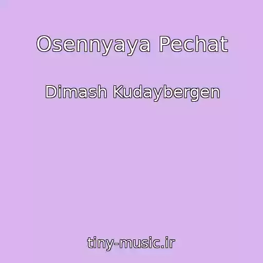 کاور آهنگ Osennyaya Pechat از Dimash Kudaybergen