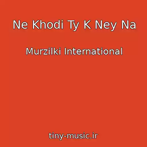 کاور آهنگ Ne Khodi Ty K Ney Na از Murzilki International
