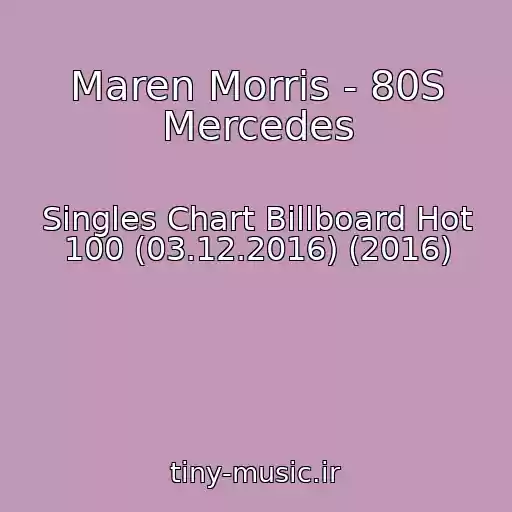کاور آهنگ Maren Morris - 80S Mercedes از Singles Chart Billboard Hot 100 (03.12.2016) (2016)