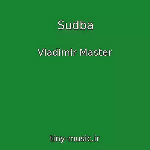 کاور آهنگ Sudba از Vladimir Master