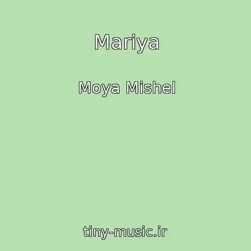 کاور آهنگ Mariya از Moya Mishel
