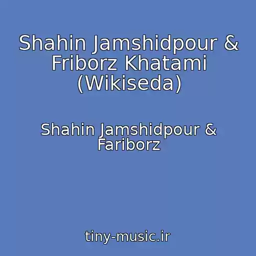 کاور آهنگ Shahin Jamshidpour & Friborz Khatami (Wikiseda) از Shahin Jamshidpour & Fariborz