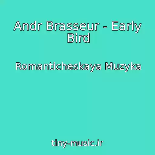 کاور آهنگ Andr Brasseur - Early Bird از Romanticheskaya Muzyka