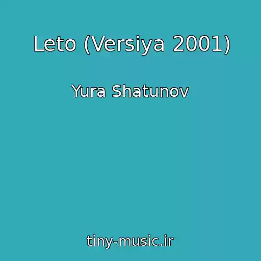 کاور آهنگ Leto (Versiya 2001) از Yura Shatunov