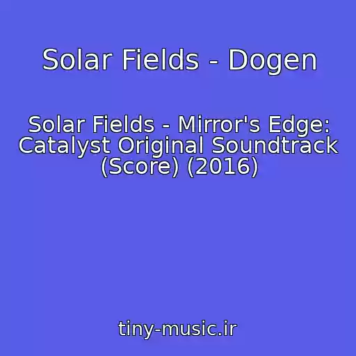 کاور آهنگ Solar Fields - Dogen از Solar Fields - Mirror's Edge: Catalyst Original Soundtrack (Score) (2016)