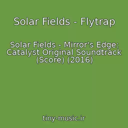 کاور آهنگ Solar Fields - Flytrap از Solar Fields - Mirror's Edge: Catalyst Original Soundtrack (Score) (2016)