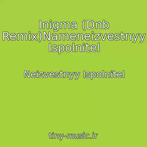 کاور آهنگ Inigma (Dnb Remix)Nameneizvestnyy Ispolnitel از Neizvestnyy Ispolnitel