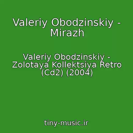کاور آهنگ Valeriy Obodzinskiy - Mirazh از Valeriy Obodzinskiy - Zolotaya Kollektsiya Retro (Cd2) (2004)