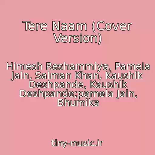 کاور آهنگ Tere Naam (Cover Version) از Himesh Reshammiya, Pamela Jain, Salman Khan, Kaushik Deshpande, Kaushik Deshpande;pamela Jain, Bhumika
