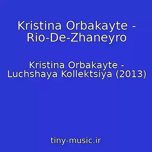 کاور آهنگ Kristina Orbakayte - Rio-De-Zhaneyro از Kristina Orbakayte - Luchshaya Kollektsiya (2013)