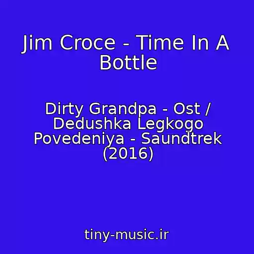 کاور آهنگ Jim Croce - Time In A Bottle از Dirty Grandpa - Ost / Dedushka Legkogo Povedeniya - Saundtrek (2016)