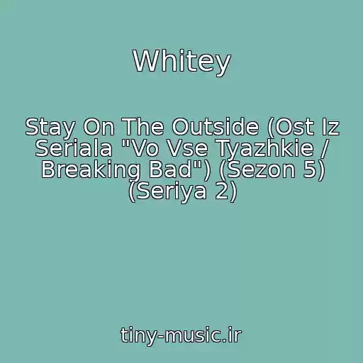 کاور آهنگ Whitey از Stay On The Outside (Ost Iz Seriala "Vo Vse Tyazhkie / Breaking Bad") (Sezon 5) (Seriya 2)