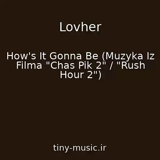 کاور آهنگ Lovher از How's It Gonna Be (Muzyka Iz Filma "Chas Pik 2" / "Rush Hour 2")