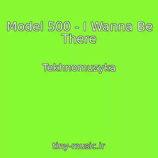 کاور آهنگ Model 500 - I Wanna Be There از Tekhnomuzyka