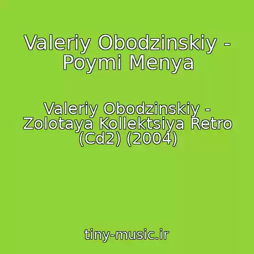 کاور آهنگ Valeriy Obodzinskiy - Poymi Menya از Valeriy Obodzinskiy - Zolotaya Kollektsiya Retro (Cd2) (2004)