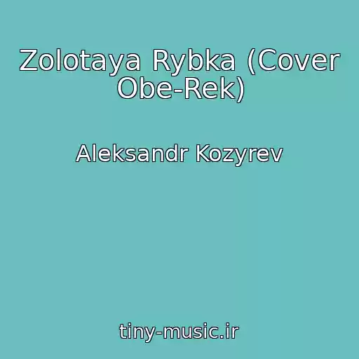 کاور آهنگ Zolotaya Rybka (Cover Obe-Rek) از Aleksandr Kozyrev
