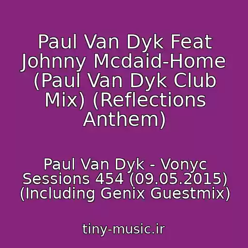 کاور آهنگ Paul Van Dyk Feat Johnny Mcdaid-Home (Paul Van Dyk Club Mix) (Reflections Anthem) از Paul Van Dyk - Vonyc Sessions 454 (09.05.2015) (Including Genix Guestmix)