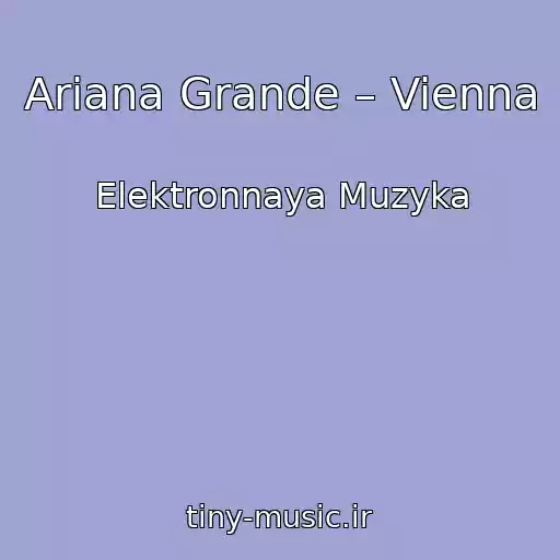 کاور آهنگ Ariana Grande – Vienna از Elektronnaya Muzyka