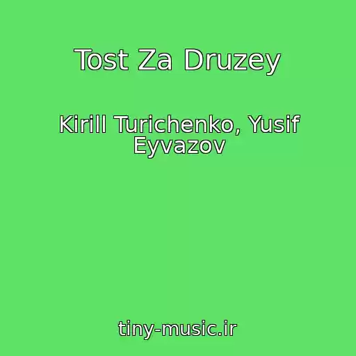 کاور آهنگ Tost Za Druzey از Kirill Turichenko, Yusif Eyvazov