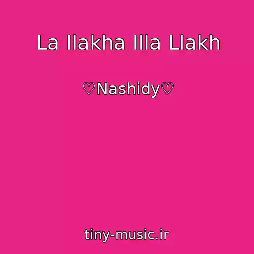 کاور آهنگ La Ilakha Illa Llakh از ♡Nashidy♡