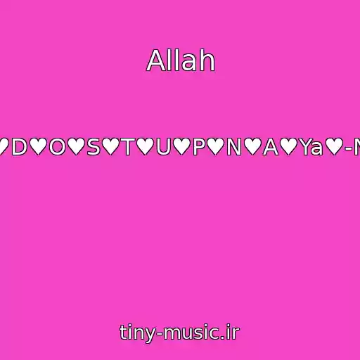 کاور آهنگ Allah از ♥N♥E♥D♥O♥S♥T♥U♥P♥N♥A♥Ya♥-Nashidy