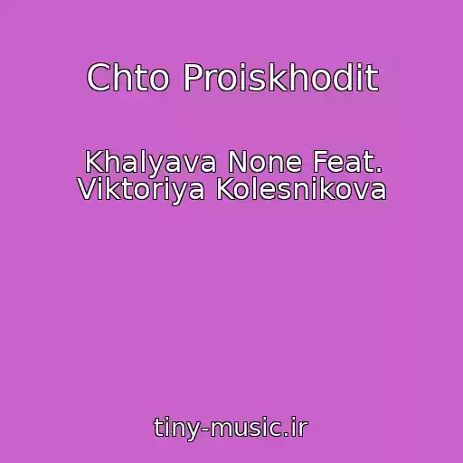 کاور آهنگ Chto Proiskhodit از Khalyava None Feat. Viktoriya Kolesnikova