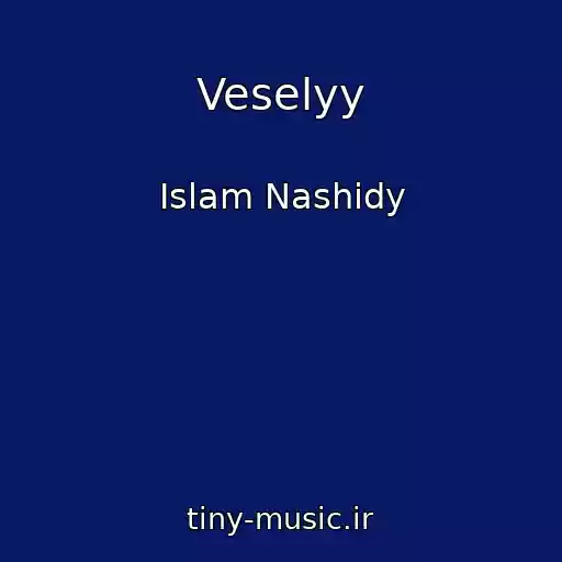 کاور آهنگ Veselyy از Islam Nashidy