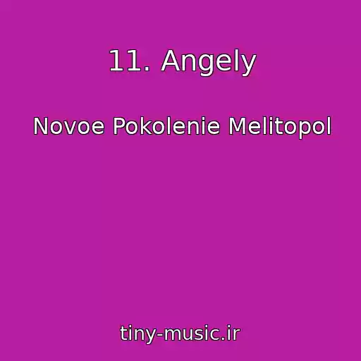کاور آهنگ 11. Angely از Novoe Pokolenie Melitopol