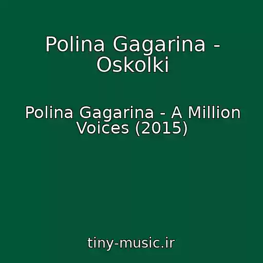 کاور آهنگ Polina Gagarina - Oskolki از Polina Gagarina - A Million Voices (2015)