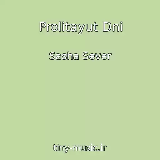 کاور آهنگ Prolitayut Dni از Sasha Sever