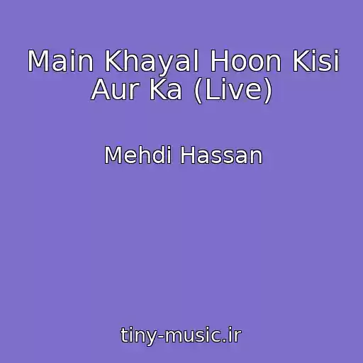 کاور آهنگ Main Khayal Hoon Kisi Aur Ka (Live) از Mehdi Hassan