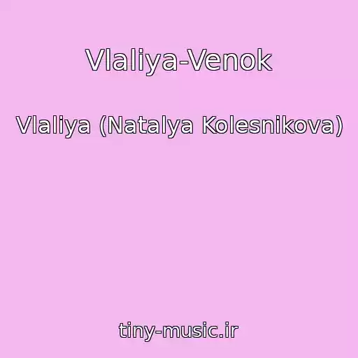 کاور آهنگ Vlaliya-Venok از Vlaliya (Natalya Kolesnikova)