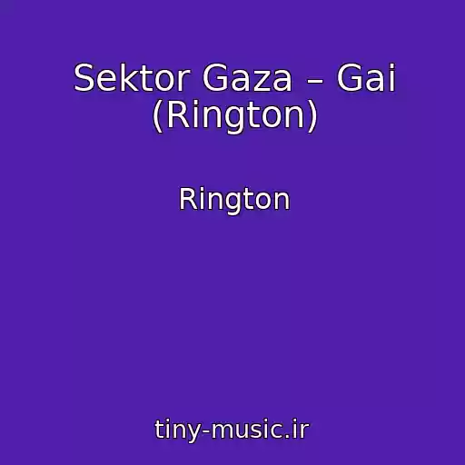 کاور آهنگ Sektor Gaza – Gai (Rington) از Rington