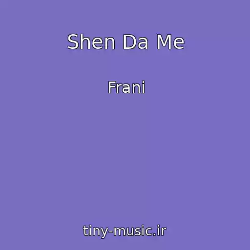 کاور آهنگ Shen Da Me از Frani