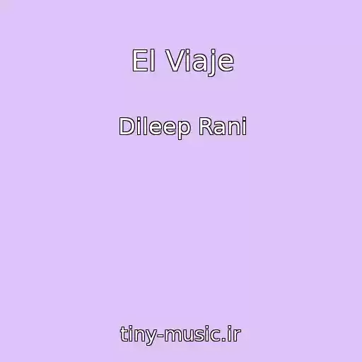 کاور آهنگ El Viaje از Dileep Rani