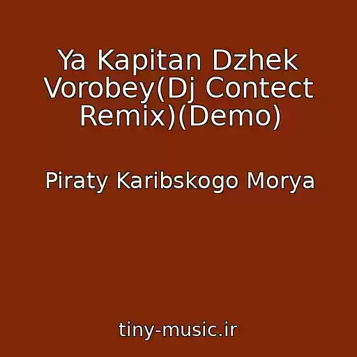 کاور آهنگ Ya Kapitan Dzhek Vorobey(Dj Contect Remix)(Demo) از Piraty Karibskogo Morya