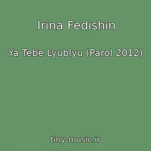 کاور آهنگ Іrina Fedishin از Ya Tebe Lyublyu (Parol 2012)