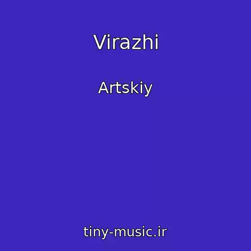 کاور آهنگ Virazhi از Artskiy