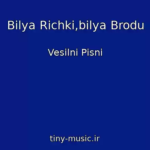 کاور آهنگ Bіlya Rіchki,bіlya Brodu از Vesіlnі Pіsnі