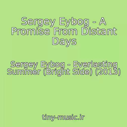 کاور آهنگ Sergey Eybog - A Promise From Distant Days از Sergey Eybog - Everlasting Summer (Bright Side) (2013)