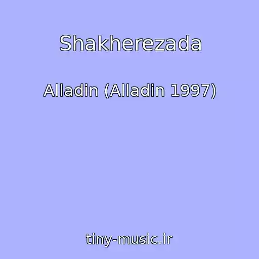 کاور آهنگ Shakherezada از Alladin (Alladin 1997)