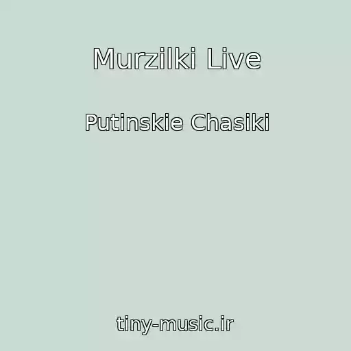 کاور آهنگ Murzilki Live از Putinskie Chasiki