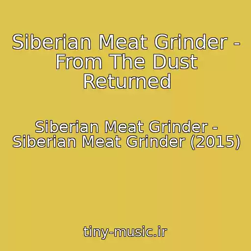 کاور آهنگ Siberian Meat Grinder - From The Dust Returned از Siberian Meat Grinder - Siberian Meat Grinder (2015)
