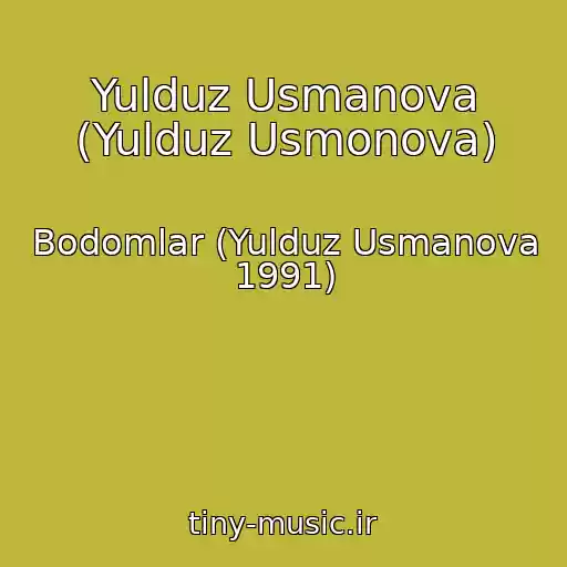 کاور آهنگ Yulduz Usmanova (Yulduz Usmonova) از Bodomlar (Yulduz Usmanova 1991)