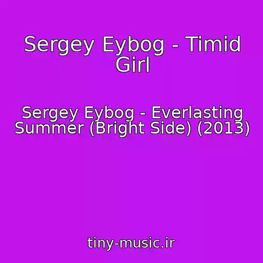کاور آهنگ Sergey Eybog - Timid Girl از Sergey Eybog - Everlasting Summer (Bright Side) (2013)