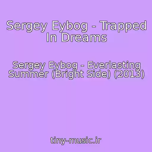 کاور آهنگ Sergey Eybog - Trapped In Dreams از Sergey Eybog - Everlasting Summer (Bright Side) (2013)