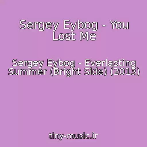 کاور آهنگ Sergey Eybog - You Lost Me از Sergey Eybog - Everlasting Summer (Bright Side) (2013)