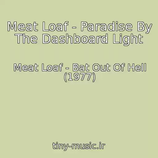 کاور آهنگ Meat Loaf - Paradise By The Dashboard Light از Meat Loaf - Bat Out Of Hell (1977)